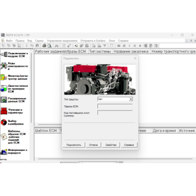Cummins Insite 9.1 Pro